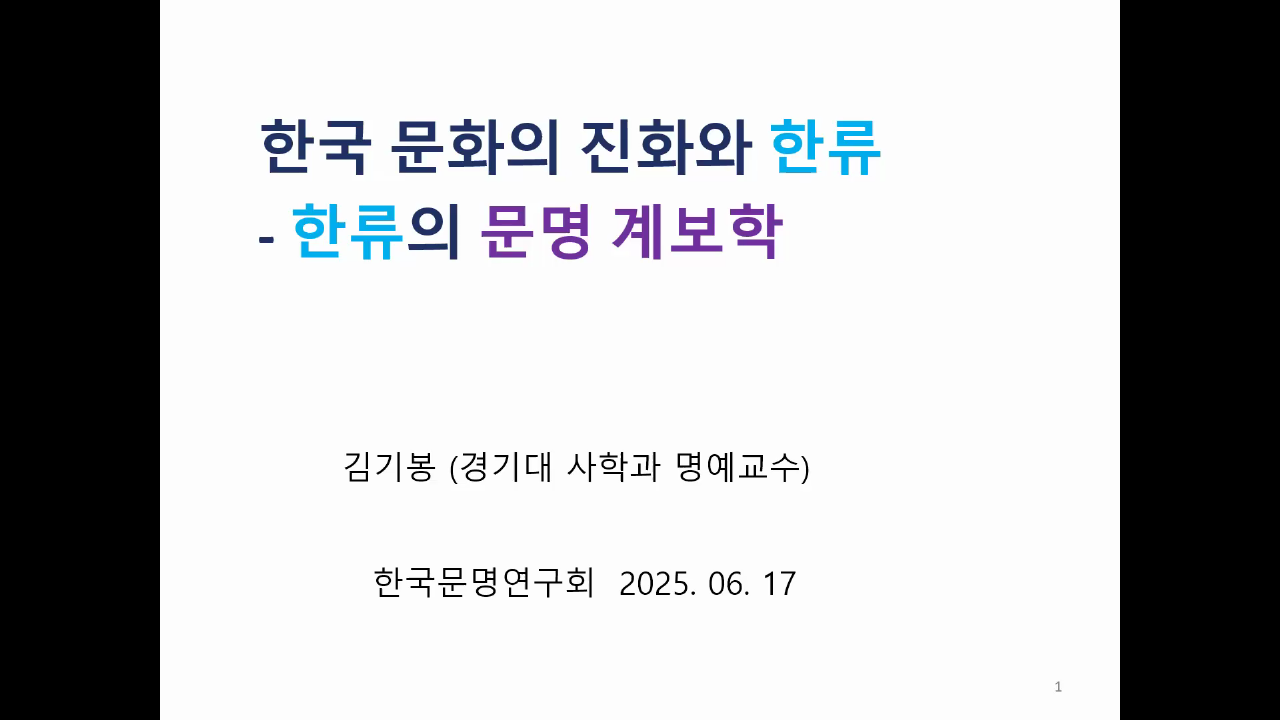 3번 발표자 썸네일.png